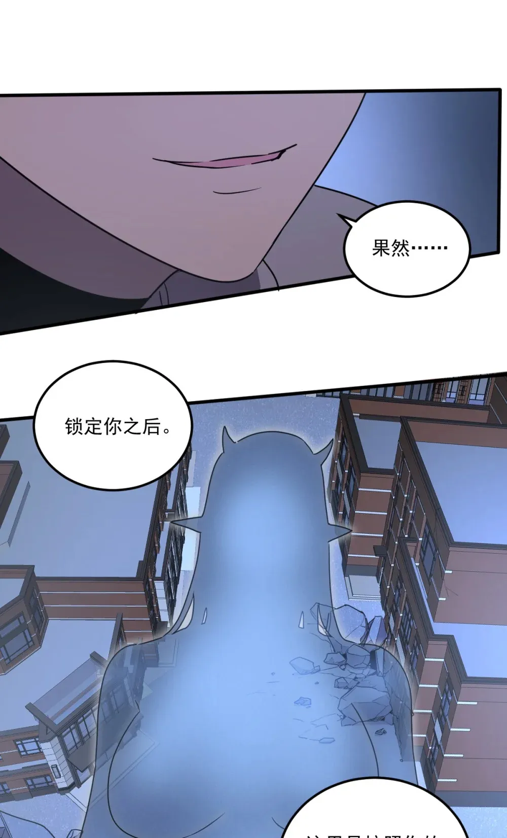 018 大战蜘蛛女75