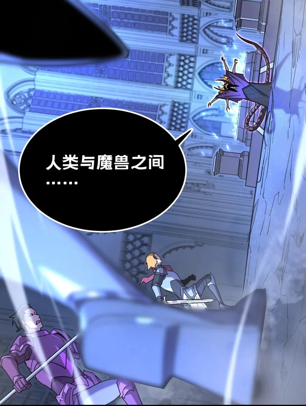 009 我要单刷boss！36