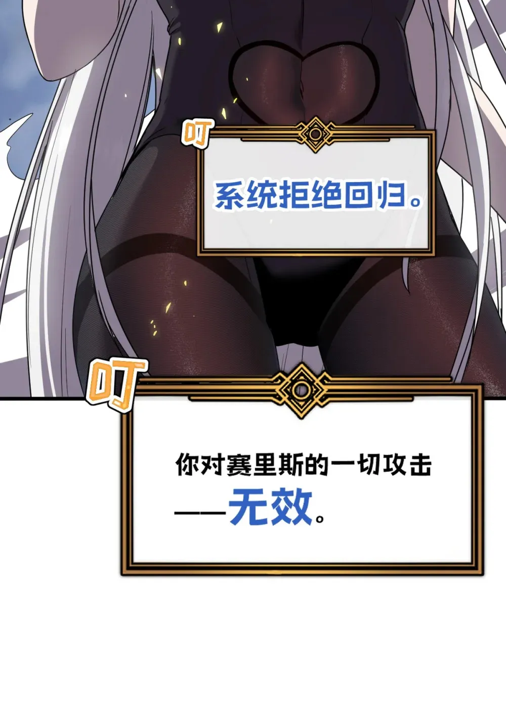 020 魔神本体回归55