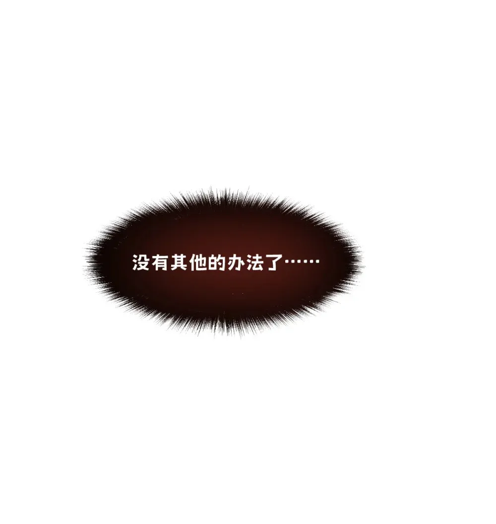 002 大王！我和他不是你想的那样51