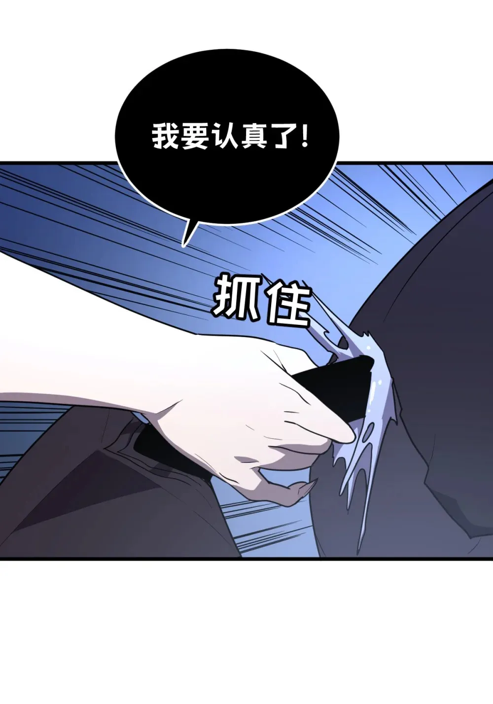 018 大战蜘蛛女32