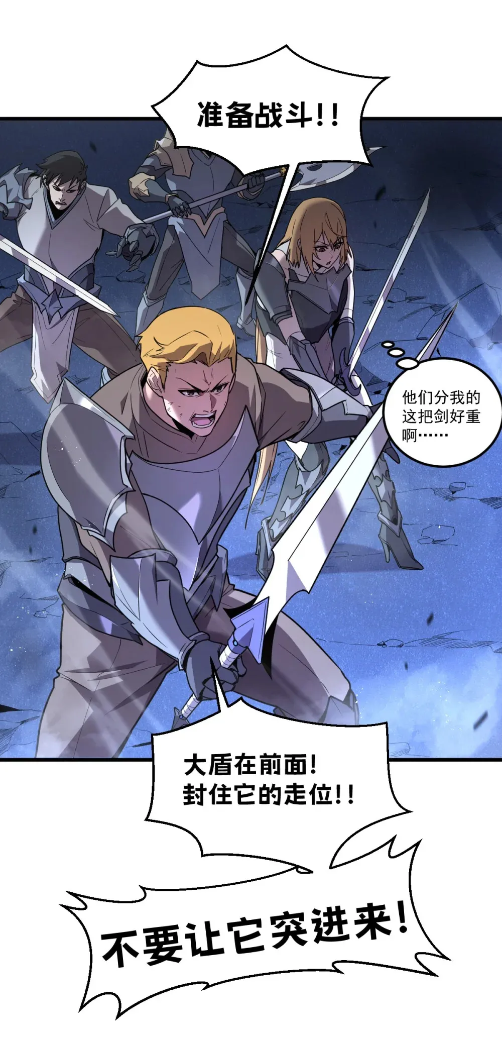 006 居然敢对我做那种事！5