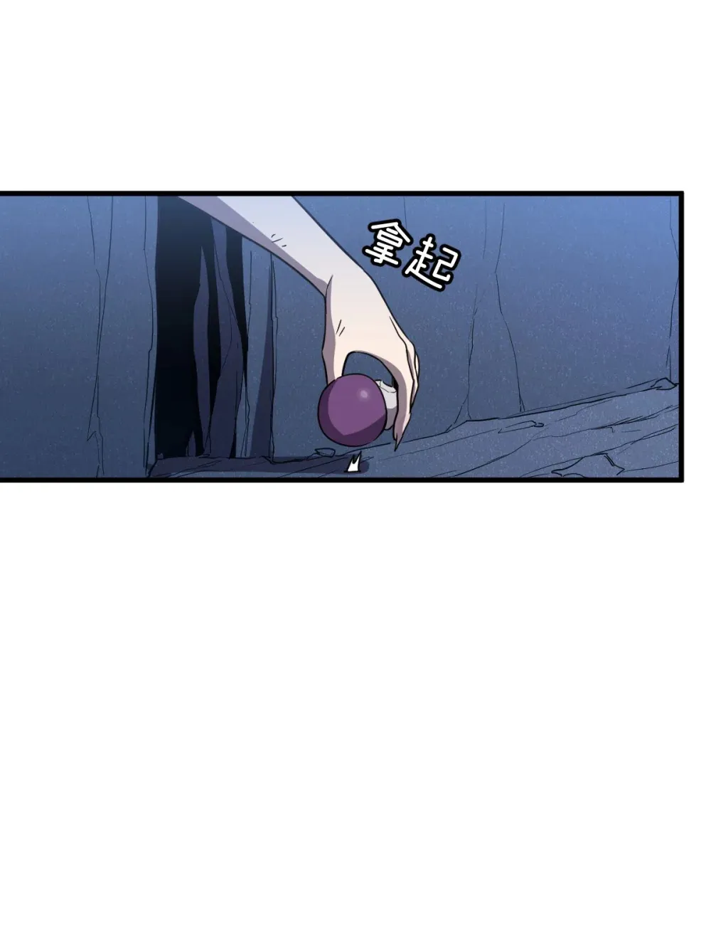 010 把boss的衣服揍没了？！42