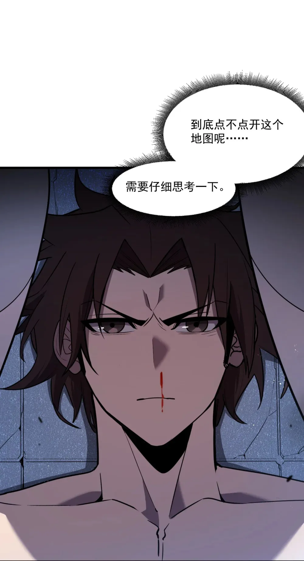 003 魔神之血34