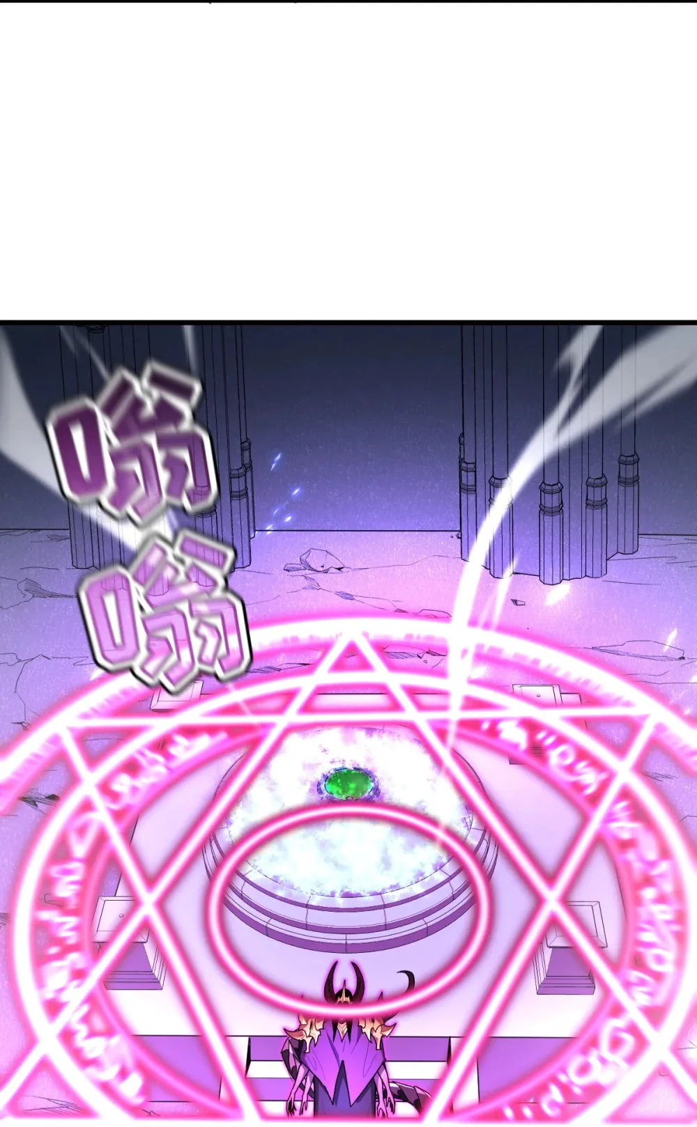 009 我要单刷boss！1