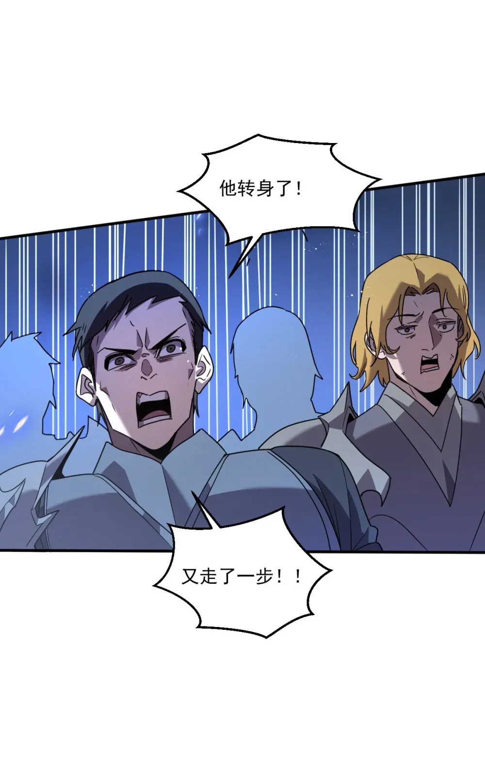 004 赛里斯的感知力90