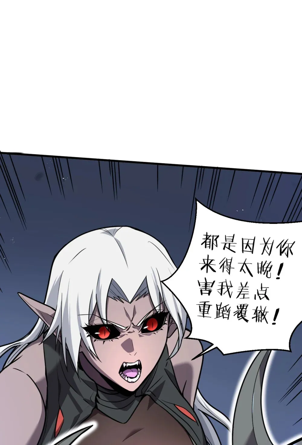 002 大王！我和他不是你想的那样18