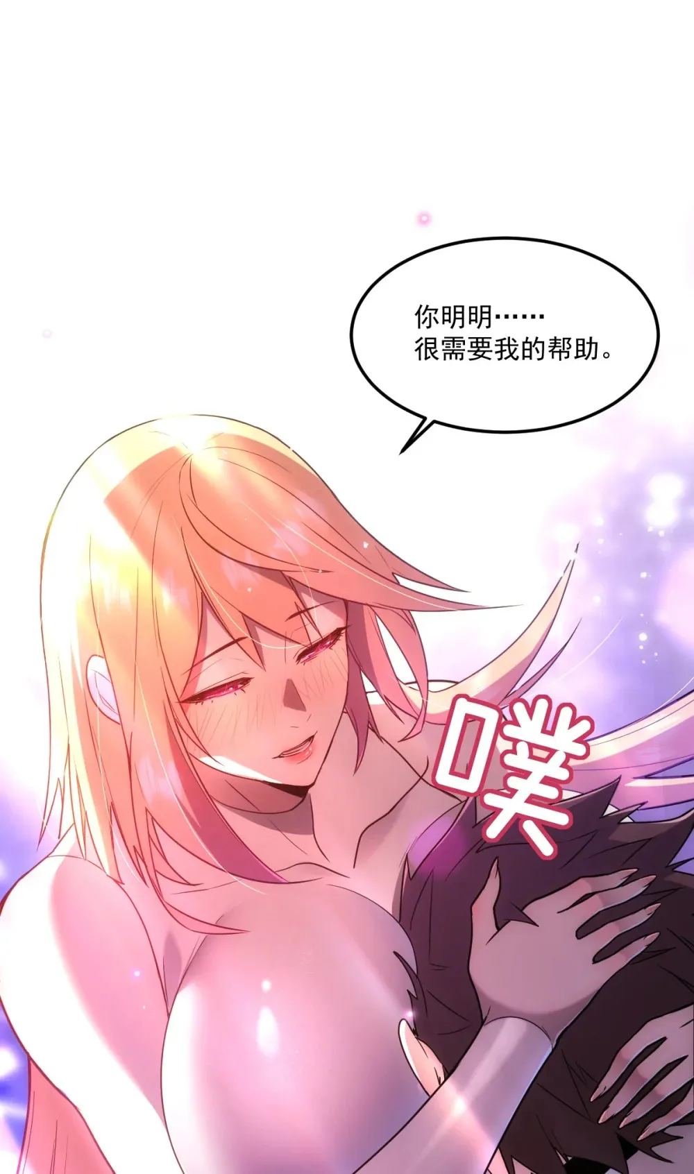 012 你明明需要我的帮助78