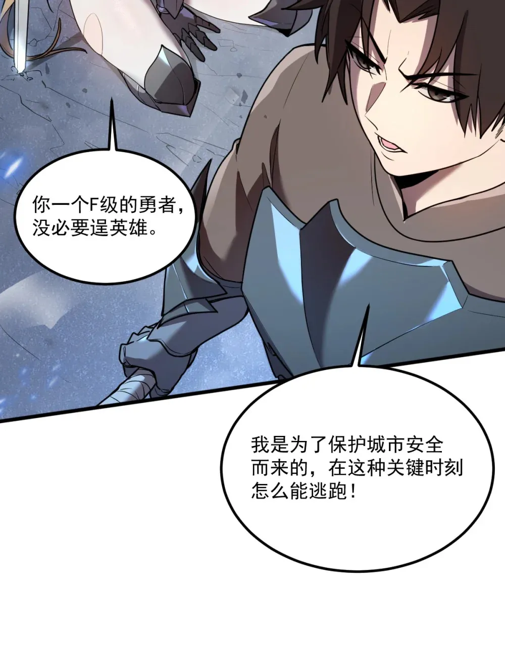 001 锁定！黑丝兽娘9