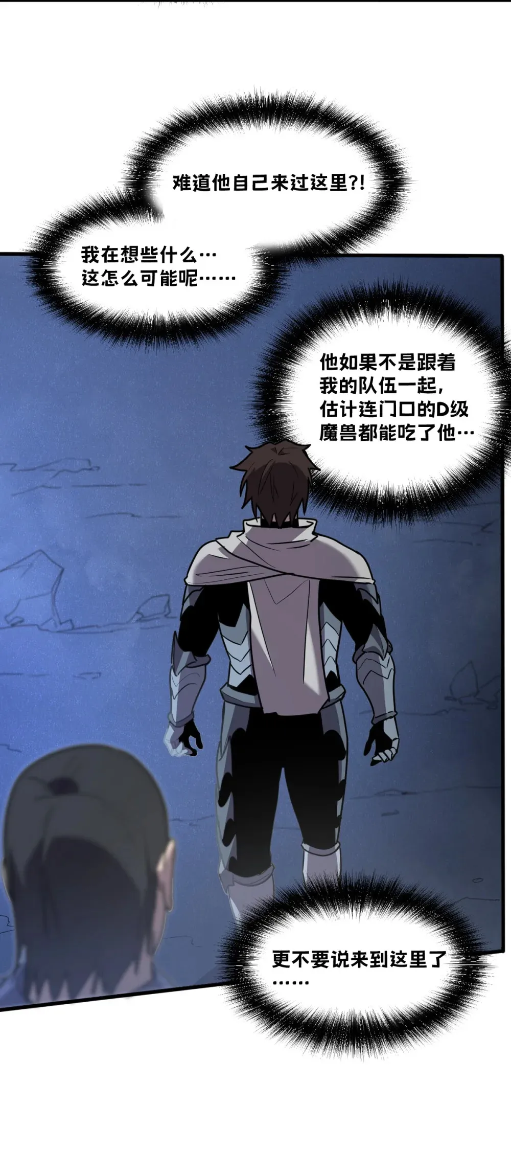 005 我是为了他才…63