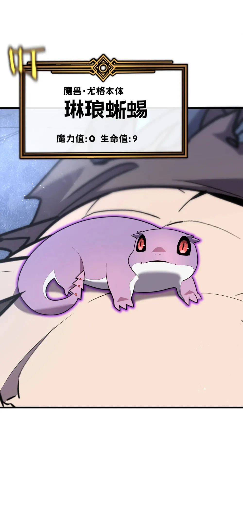 003 魔神之血30