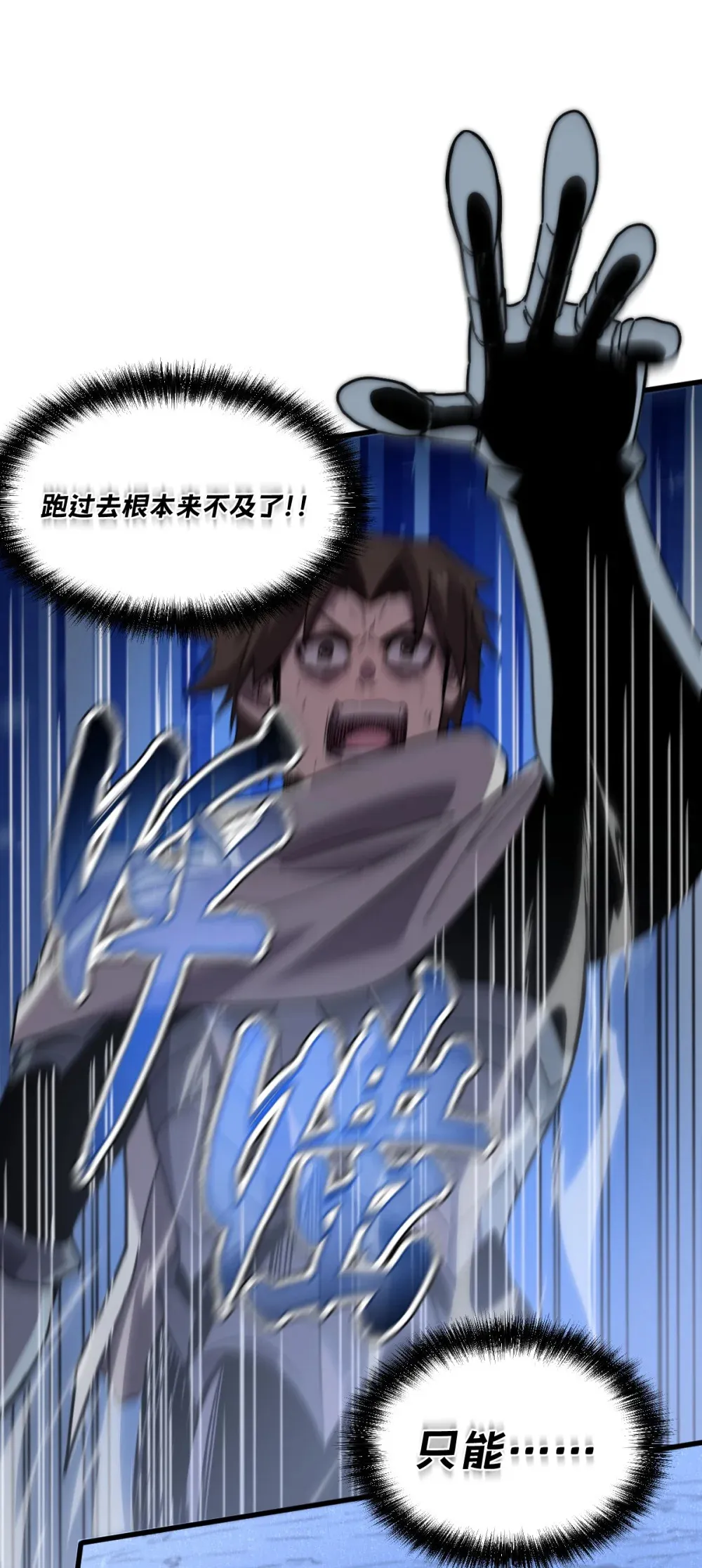 011 身体好热68