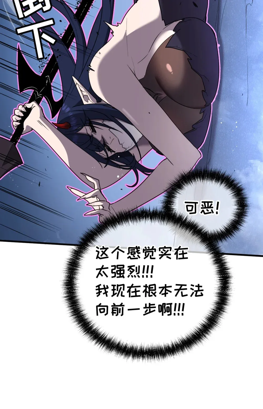 019 征服加娜31