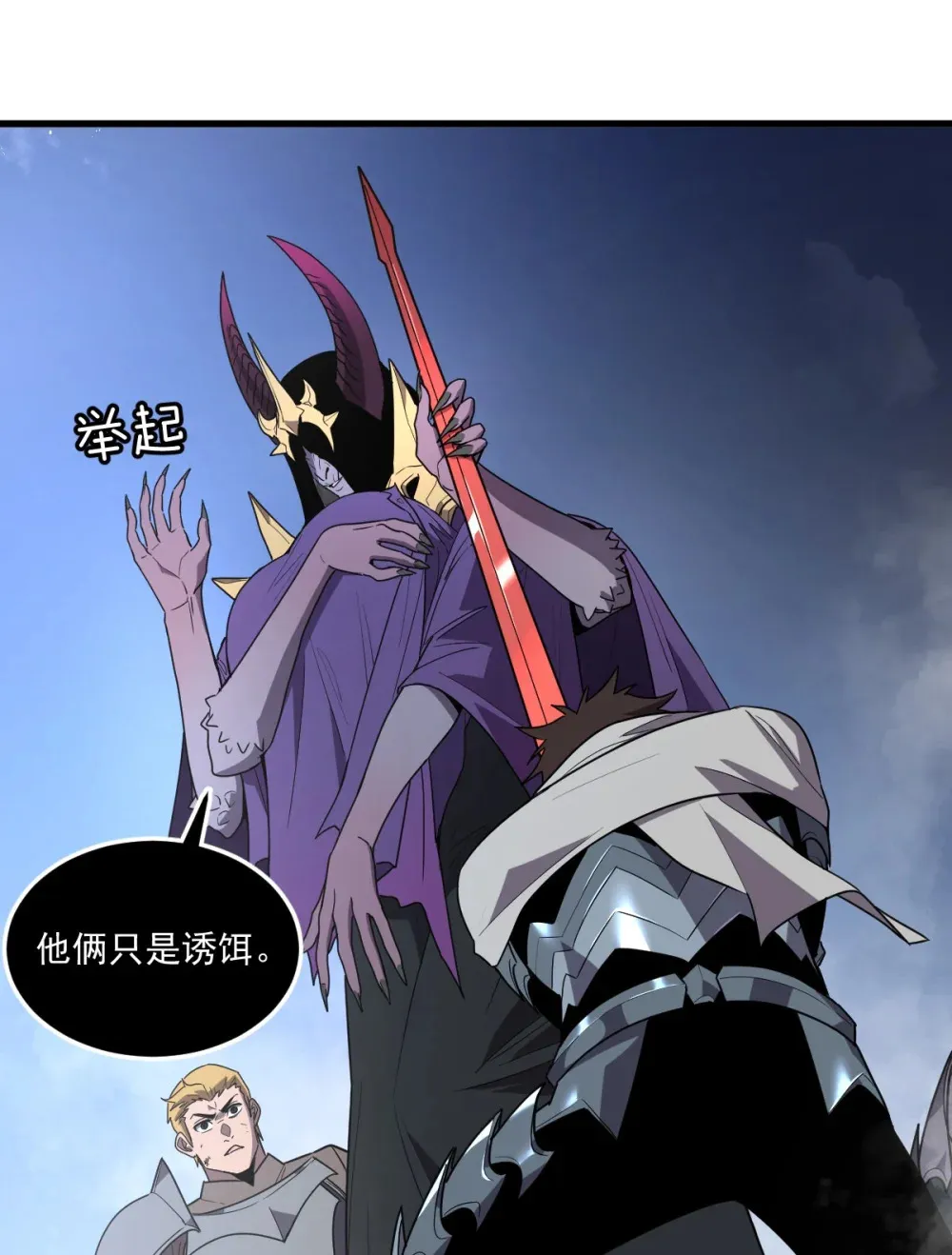010 把boss的衣服揍没了？！60