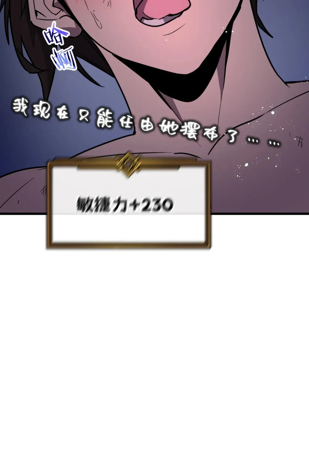 002 大王！我和他不是你想的那样75