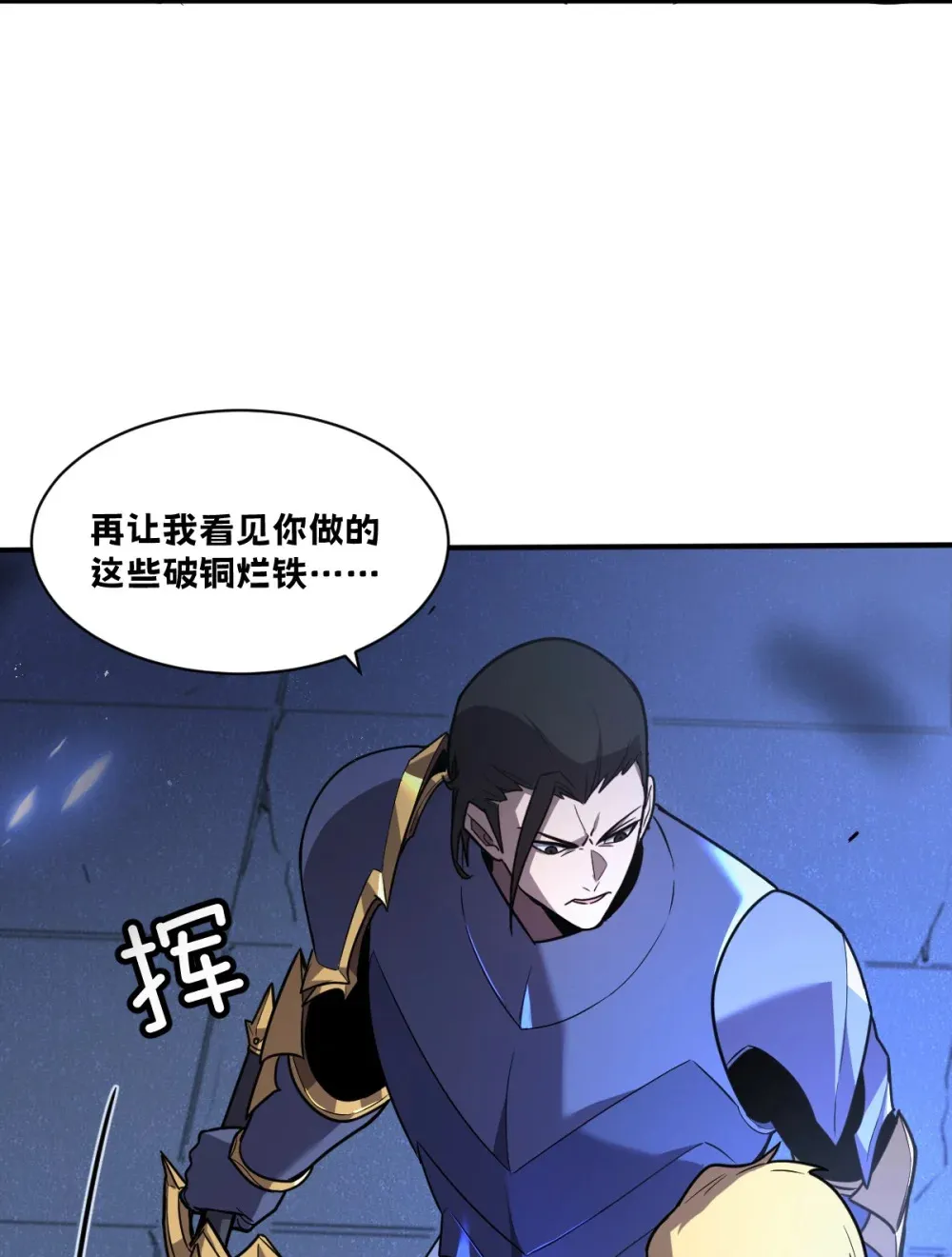 004 赛里斯的感知力23