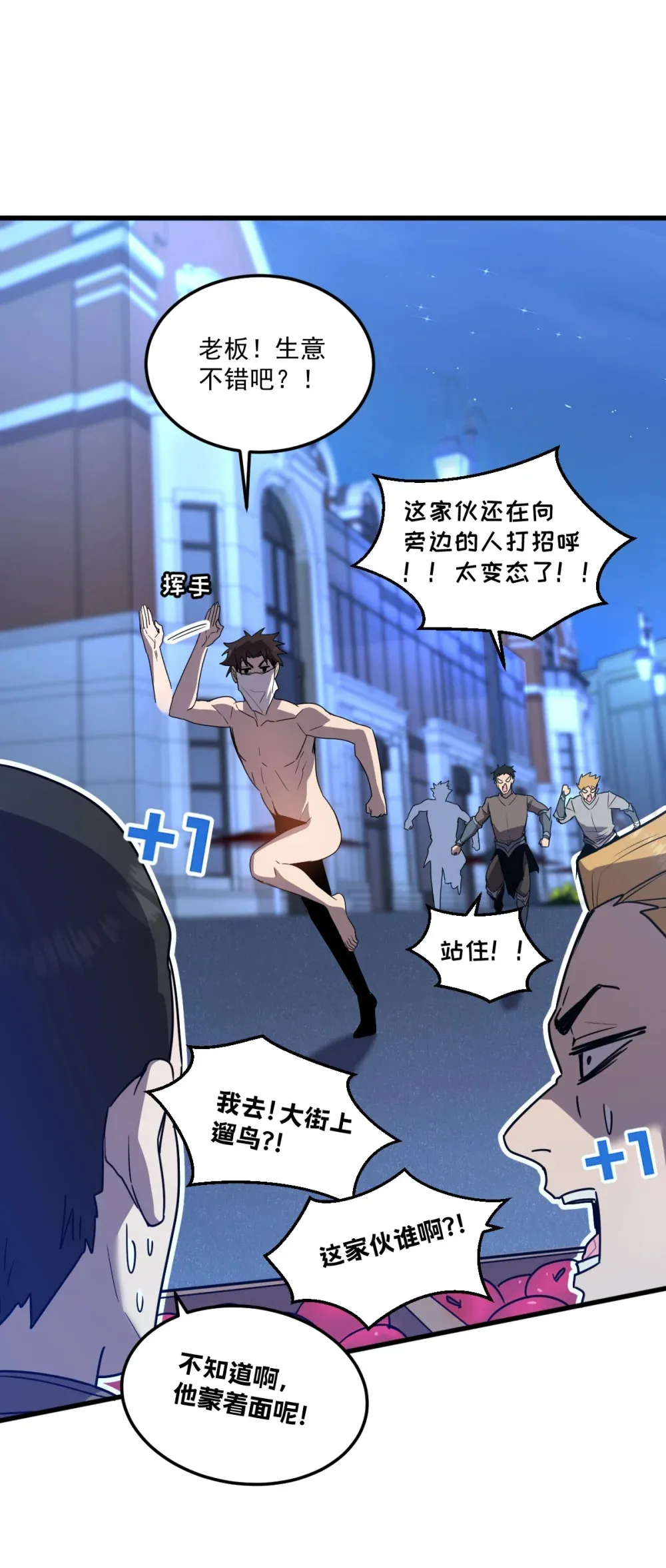 017 你也想触碰我？19