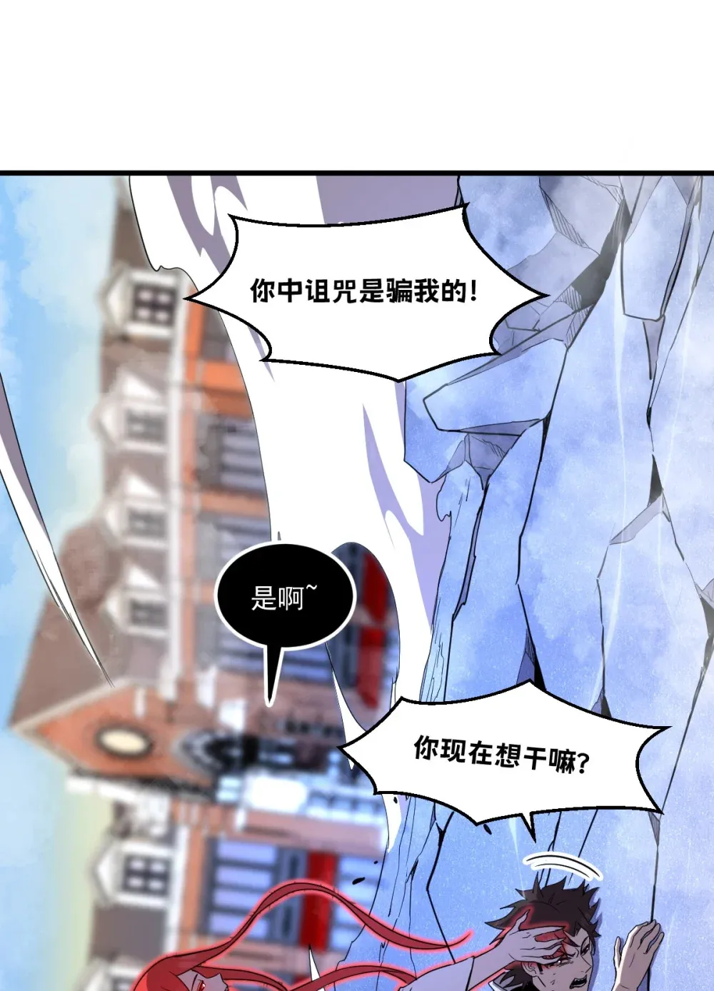 020 魔神本体回归26