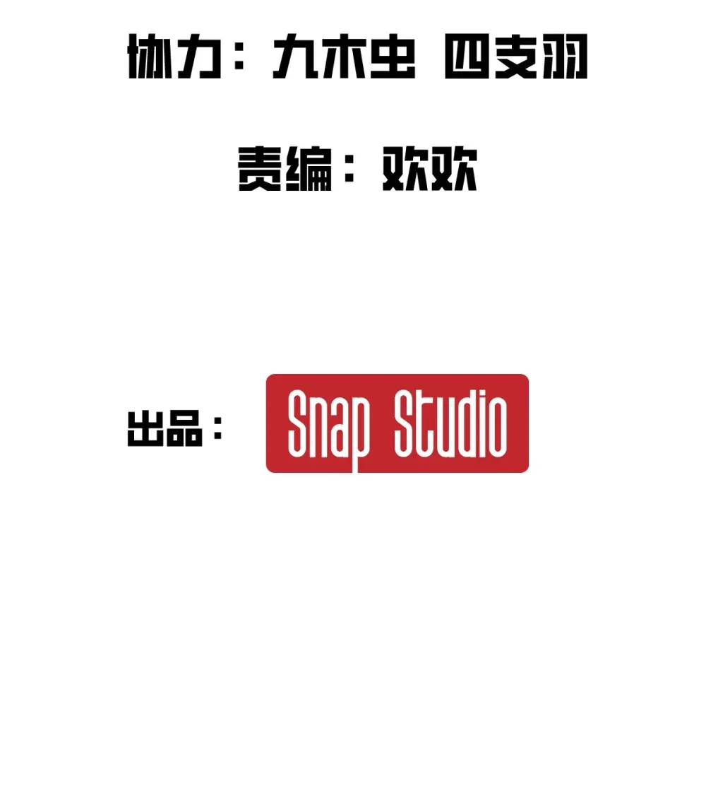 003 魔神之血102