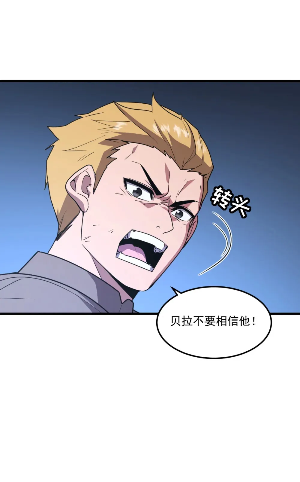 012 你明明需要我的帮助31