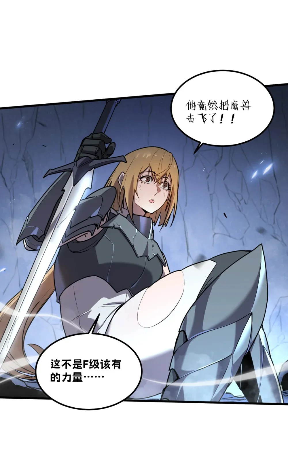 001 锁定！黑丝兽娘66