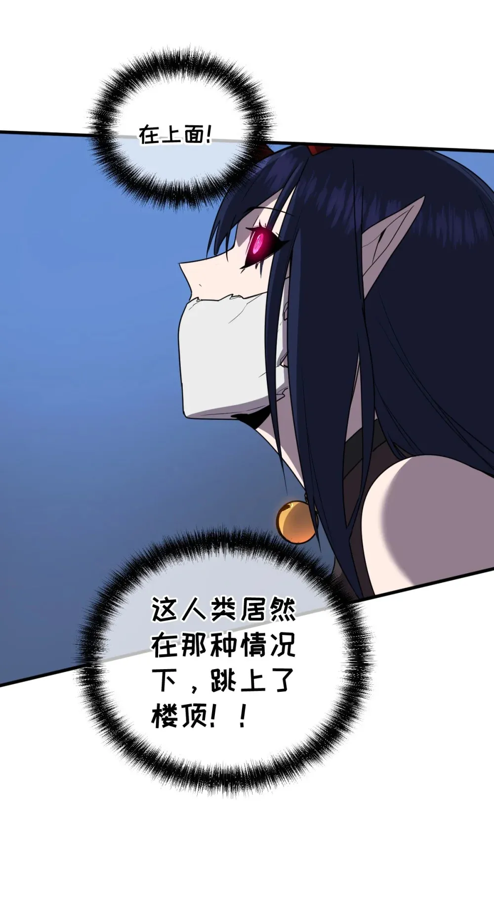 019 征服加娜44