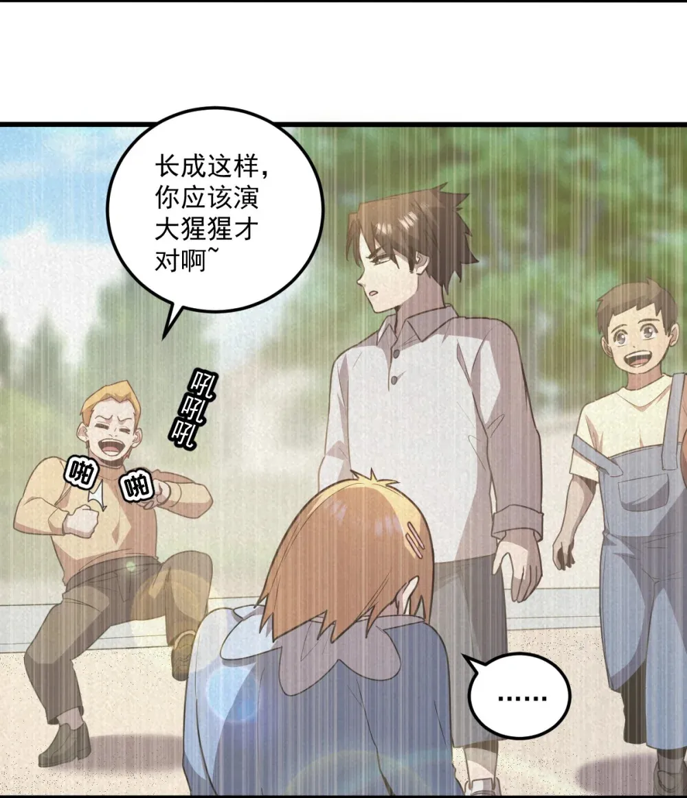013 爆衣成功，解锁必杀！52