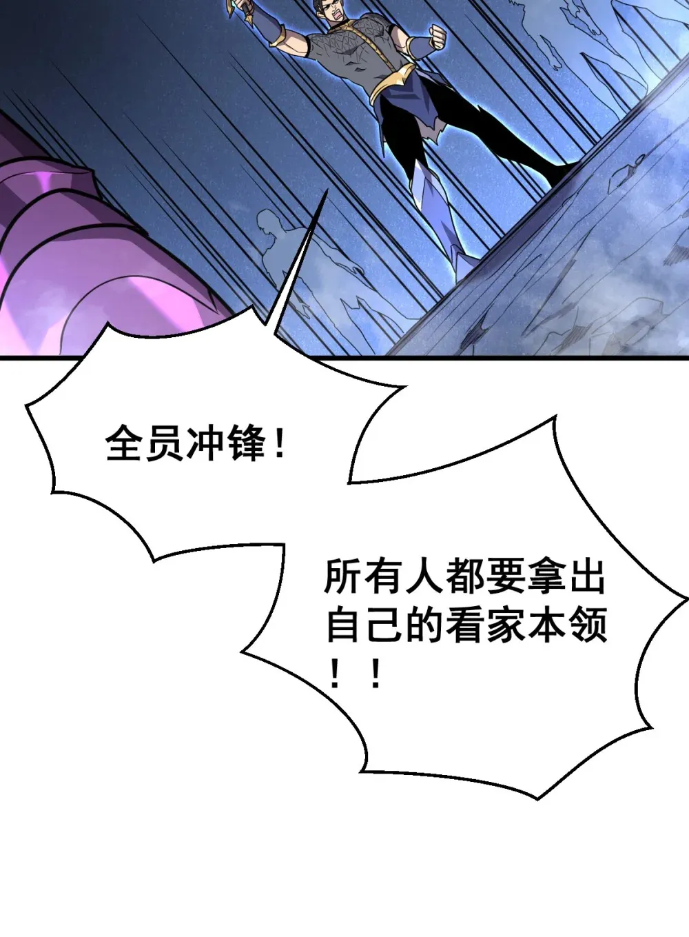 009 我要单刷boss！27