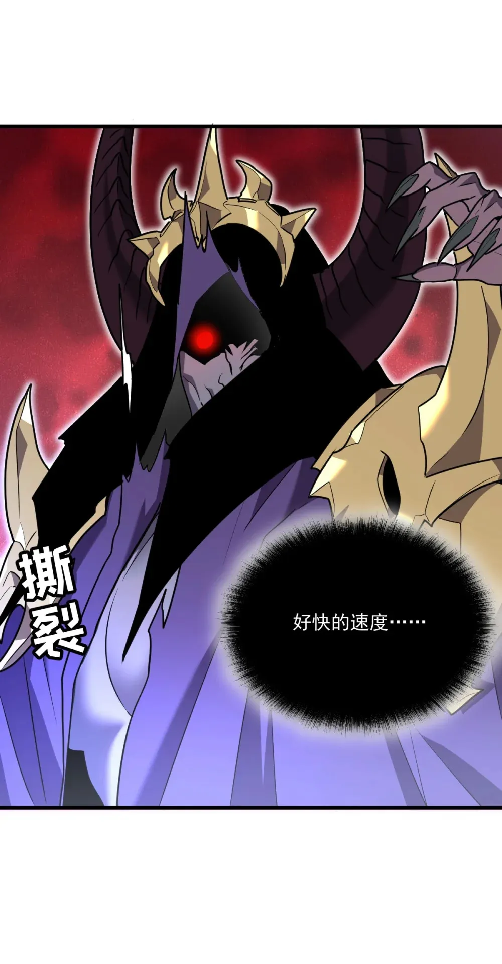 009 我要单刷boss！86