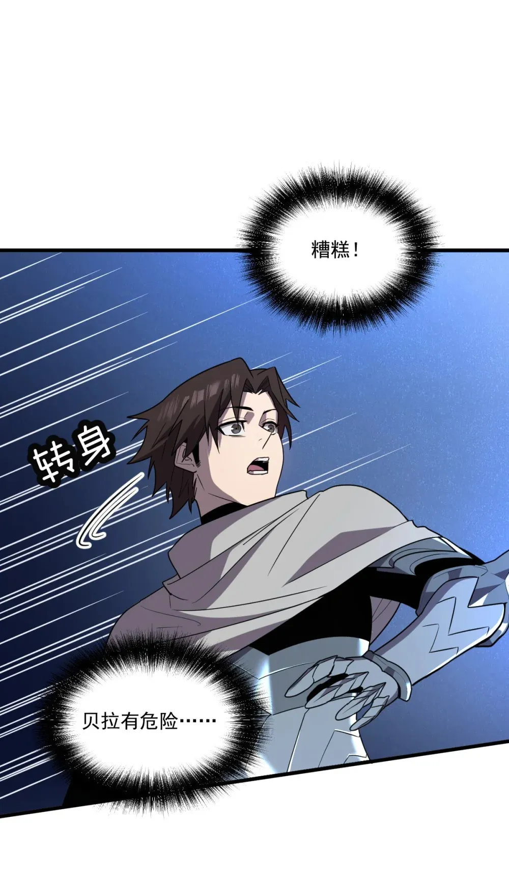 010 把boss的衣服揍没了？！37