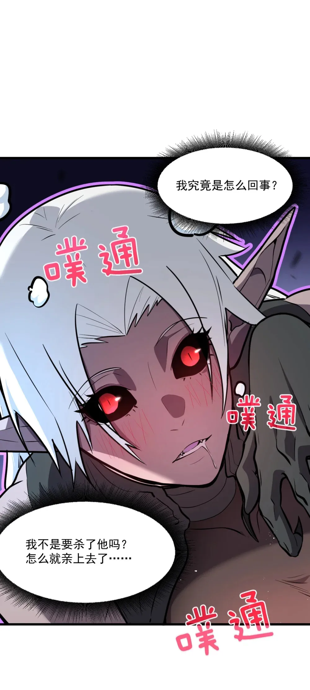 001 锁定！黑丝兽娘40