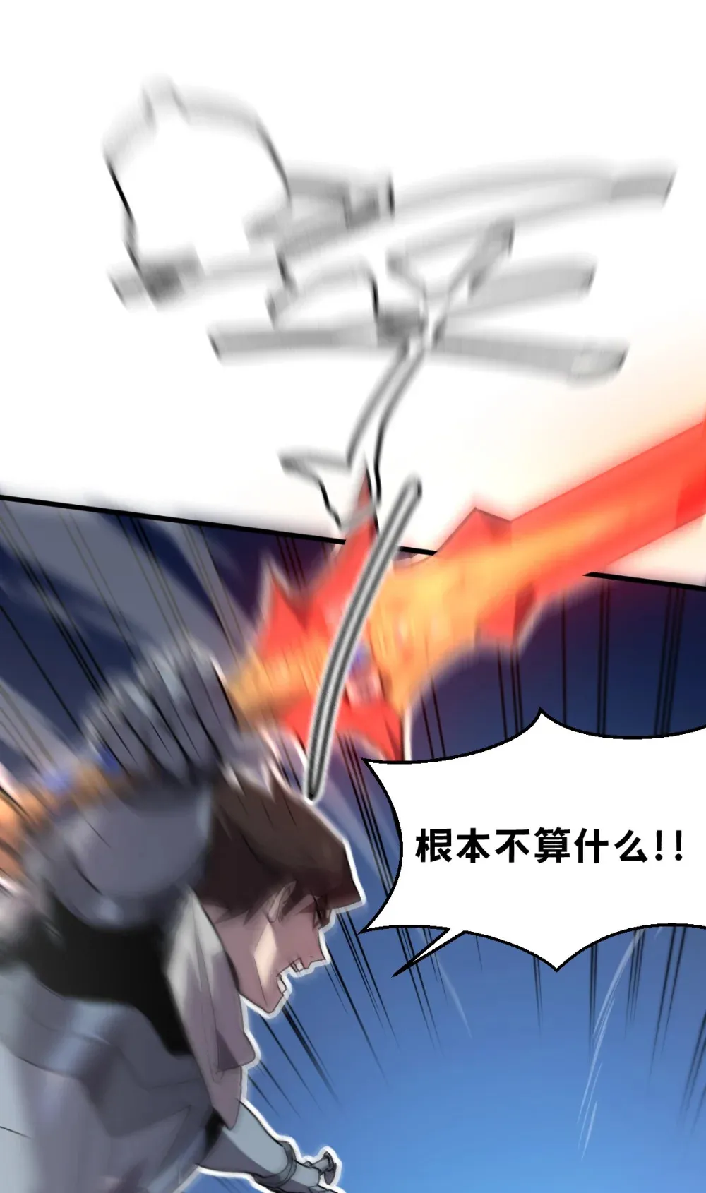 011 身体好热27