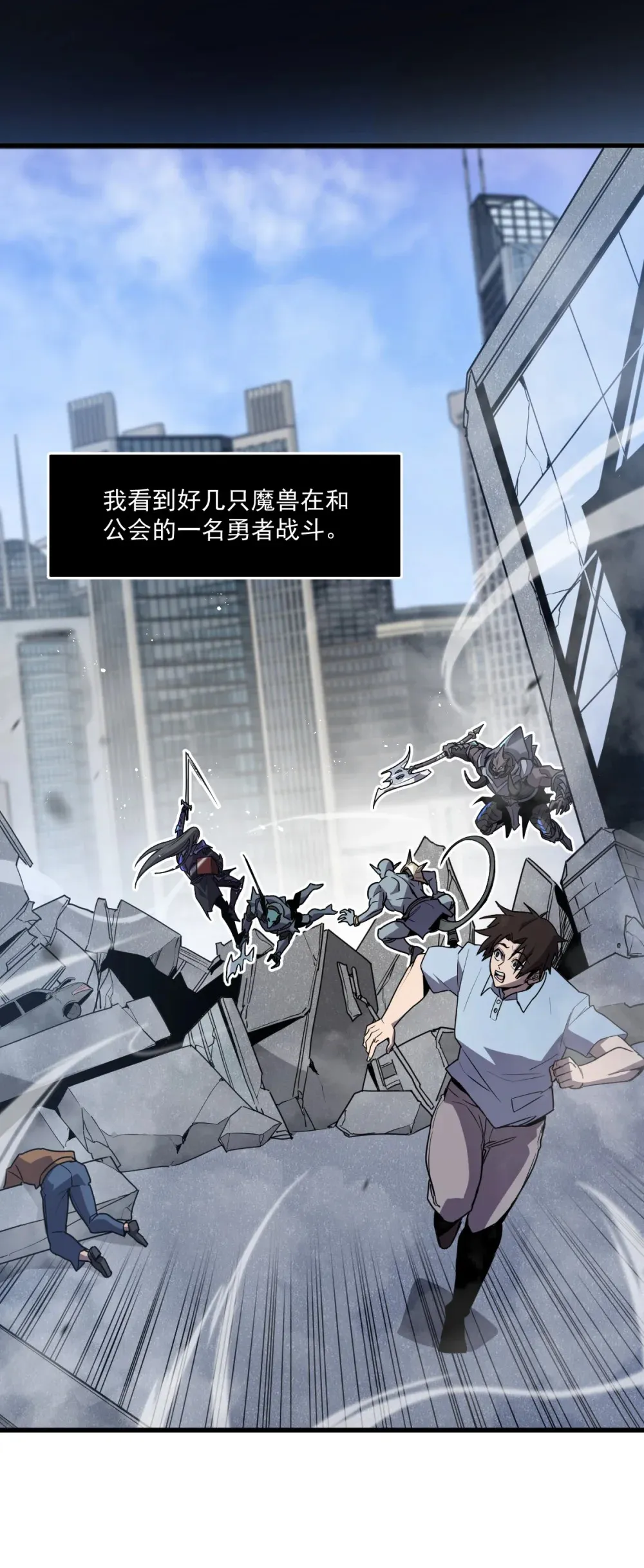 003 魔神之血71
