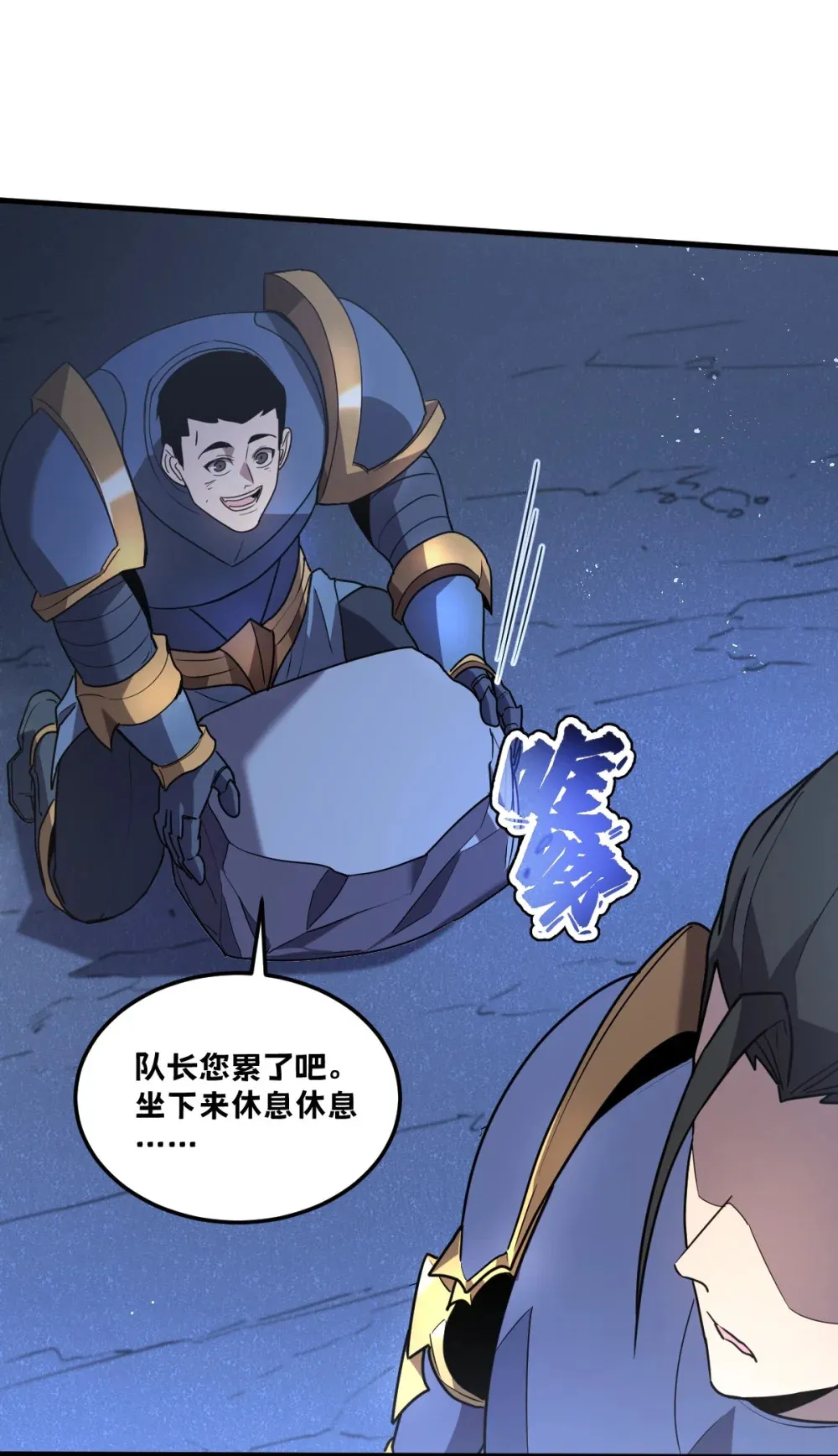 005 我是为了他才…53