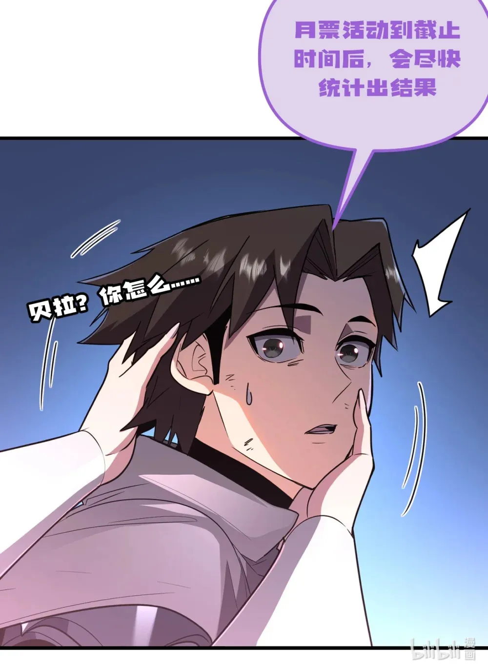 011 身体好热81
