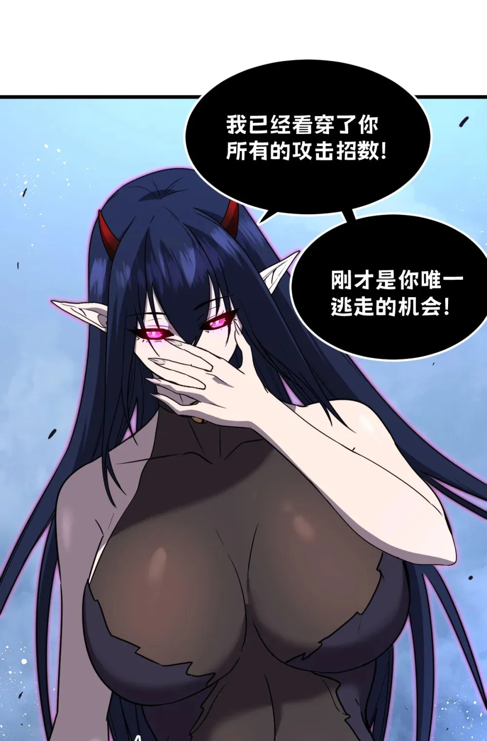 018 大战蜘蛛女70