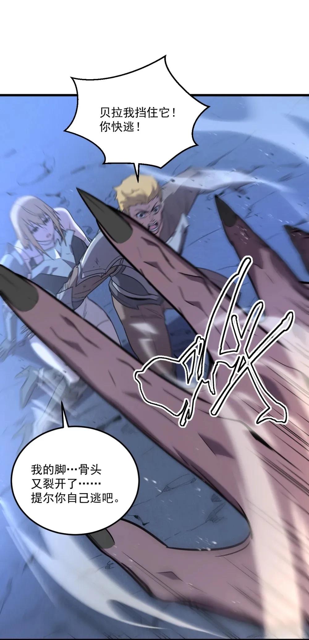 010 把boss的衣服揍没了？！48