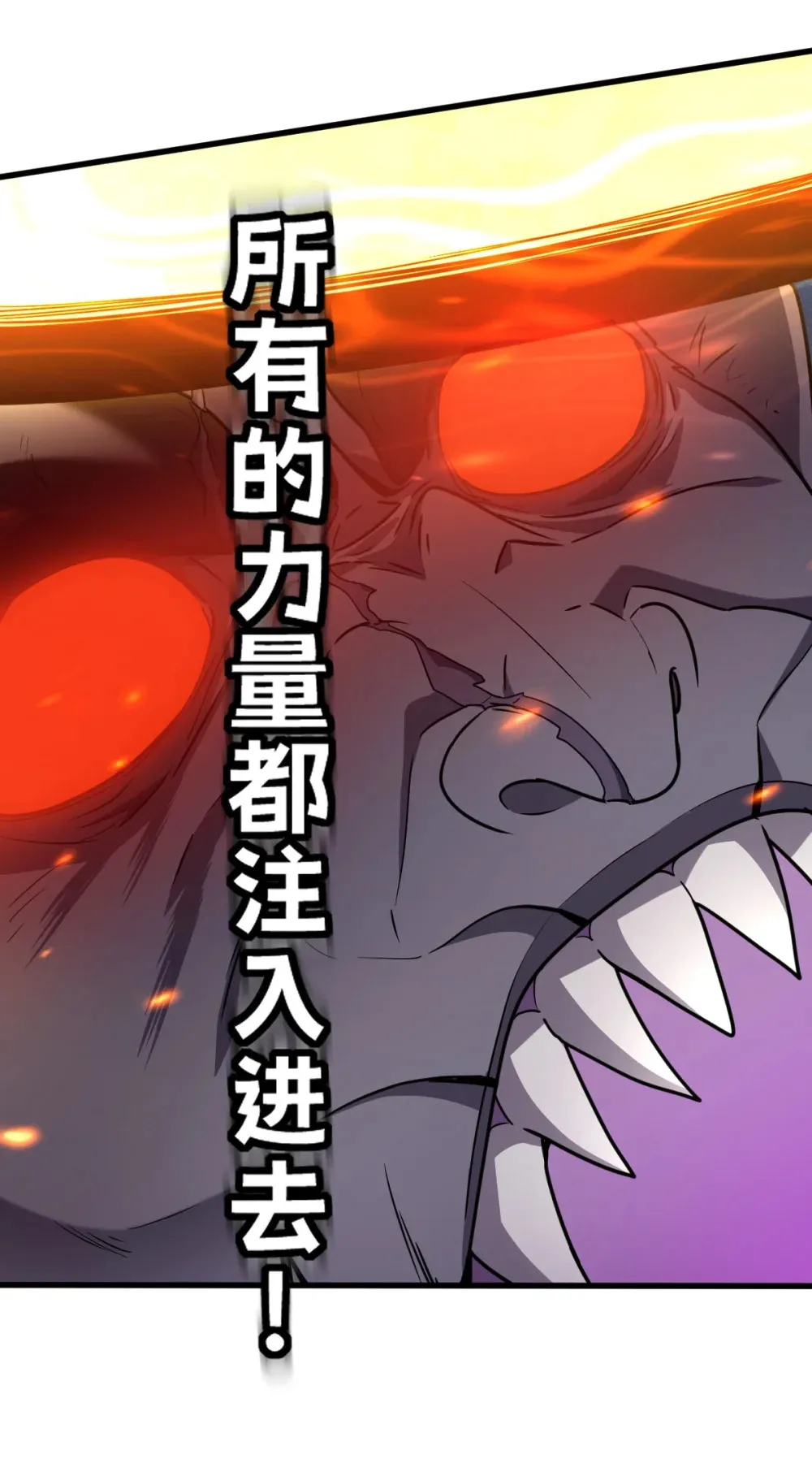 013 爆衣成功，解锁必杀！14