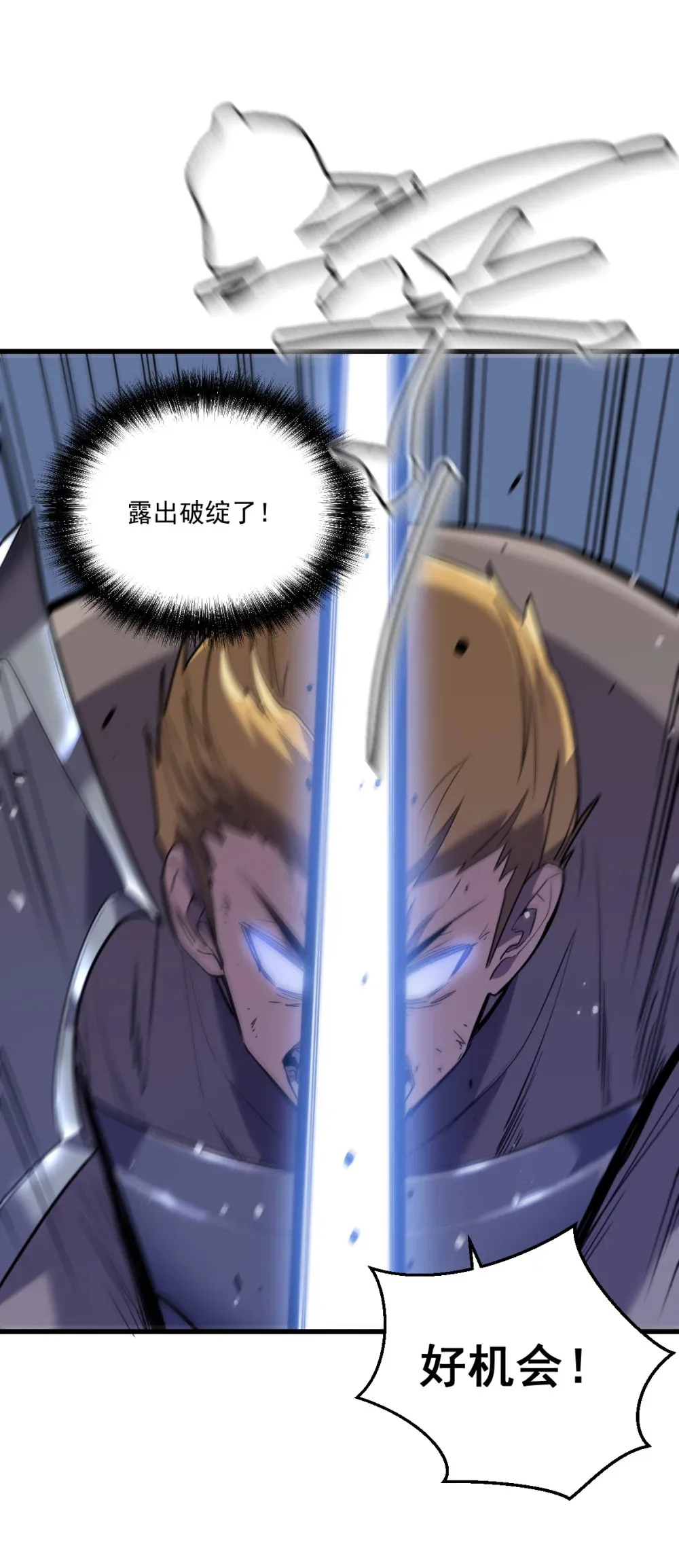 010 把boss的衣服揍没了？！5