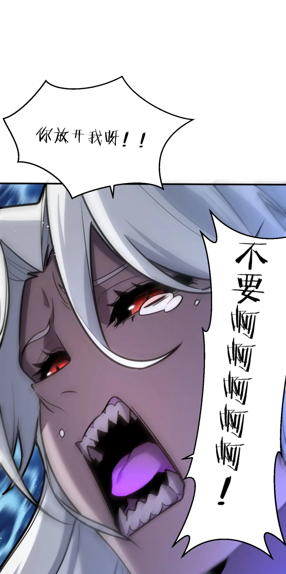 003 魔神之血15