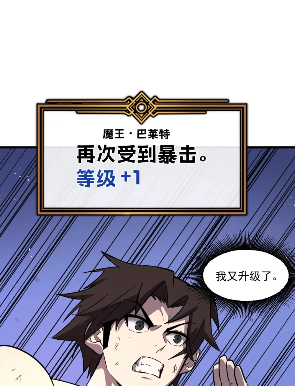 002 大王！我和他不是你想的那样61