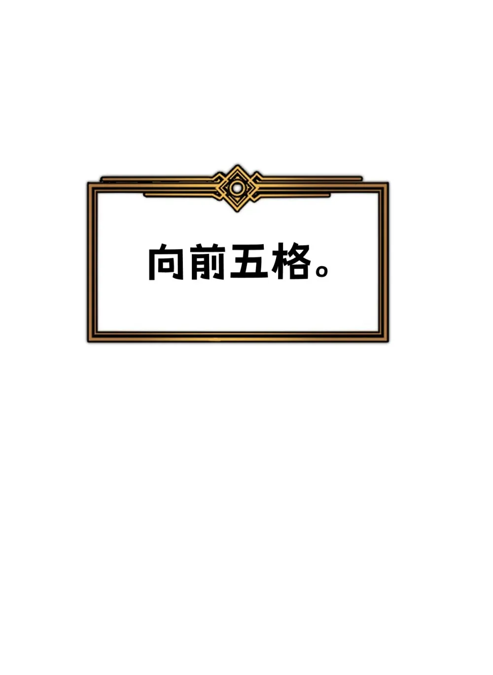 004 赛里斯的感知力98