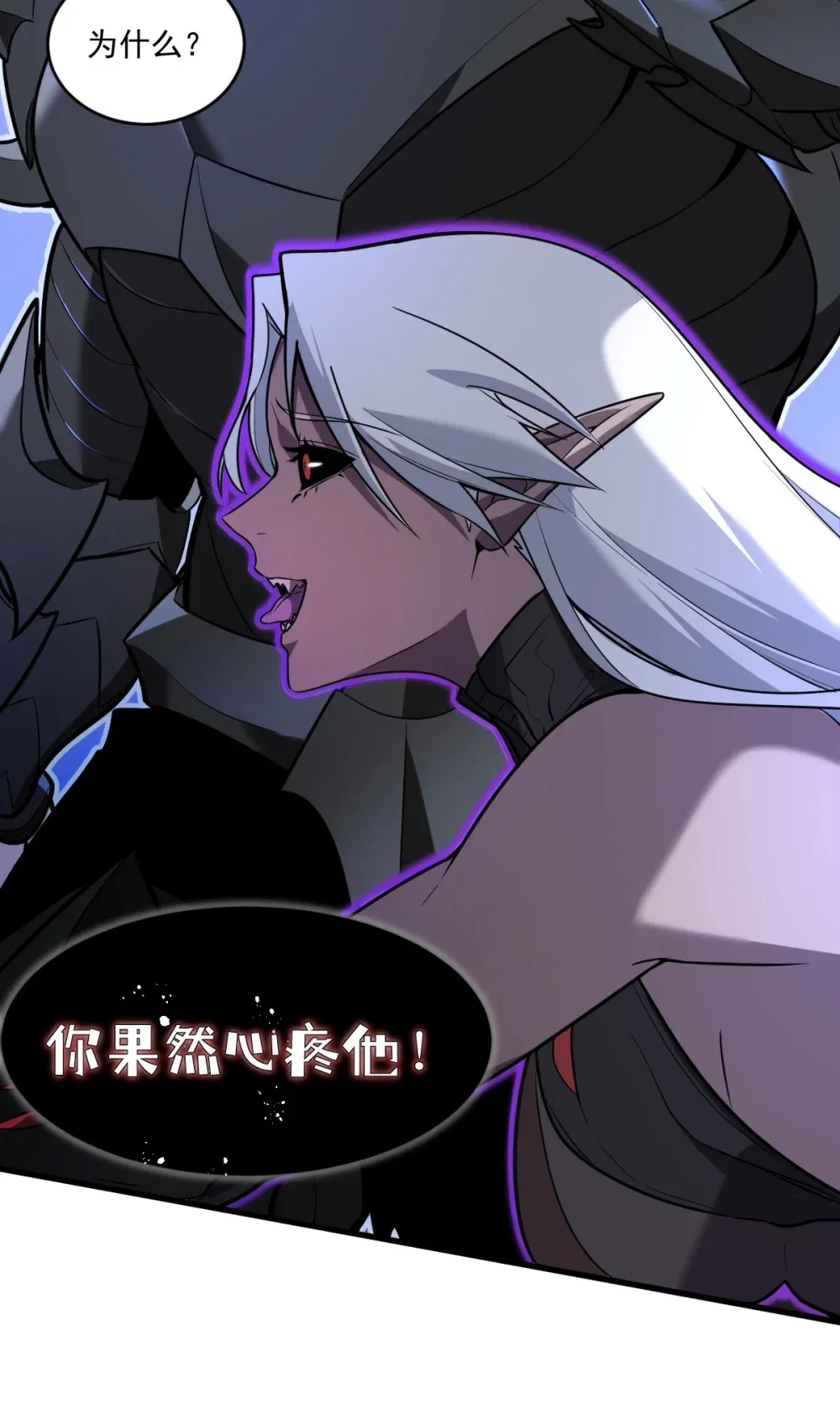002 大王！我和他不是你想的那样60