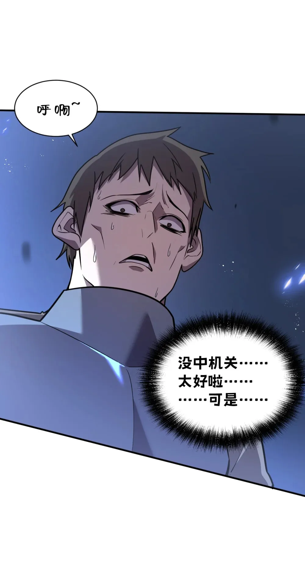 004 赛里斯的感知力30