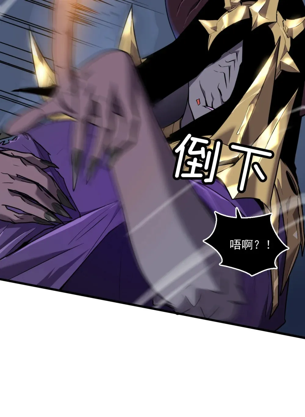 010 把boss的衣服揍没了？！14