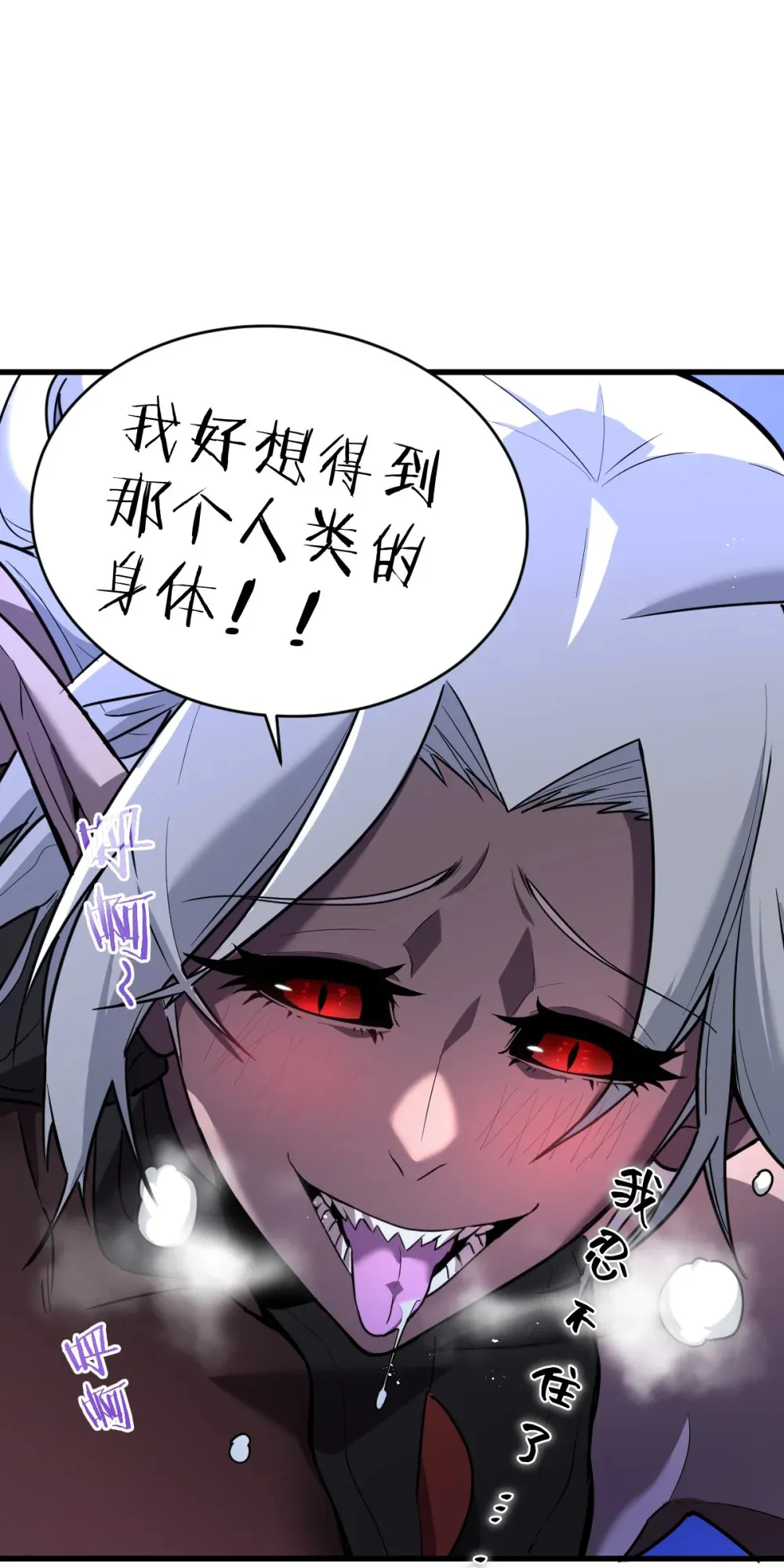 002 大王！我和他不是你想的那样63