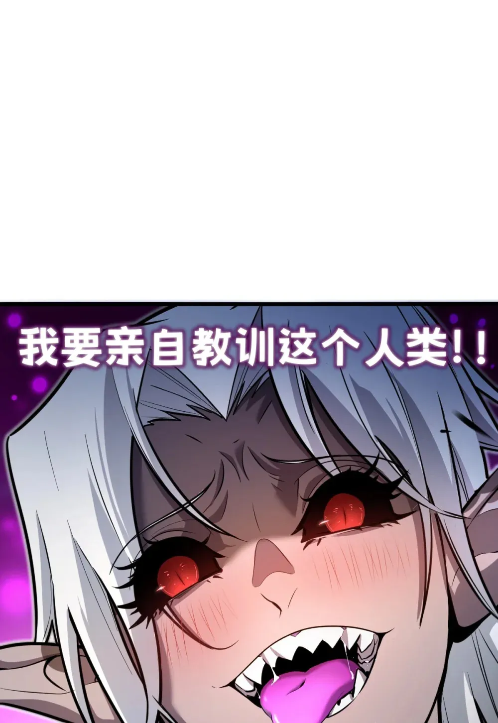 001 锁定！黑丝兽娘86
