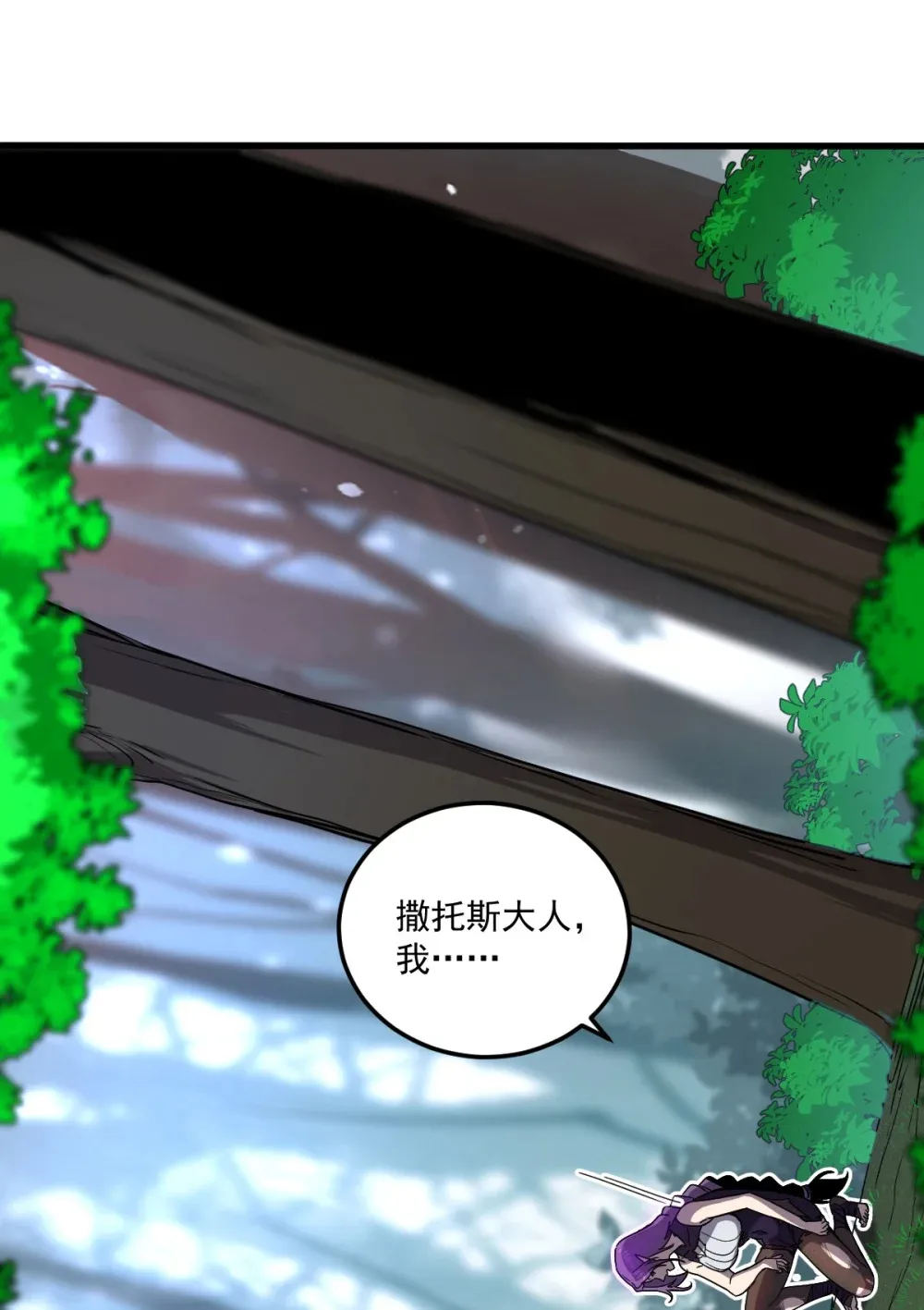 020 魔神本体回归7