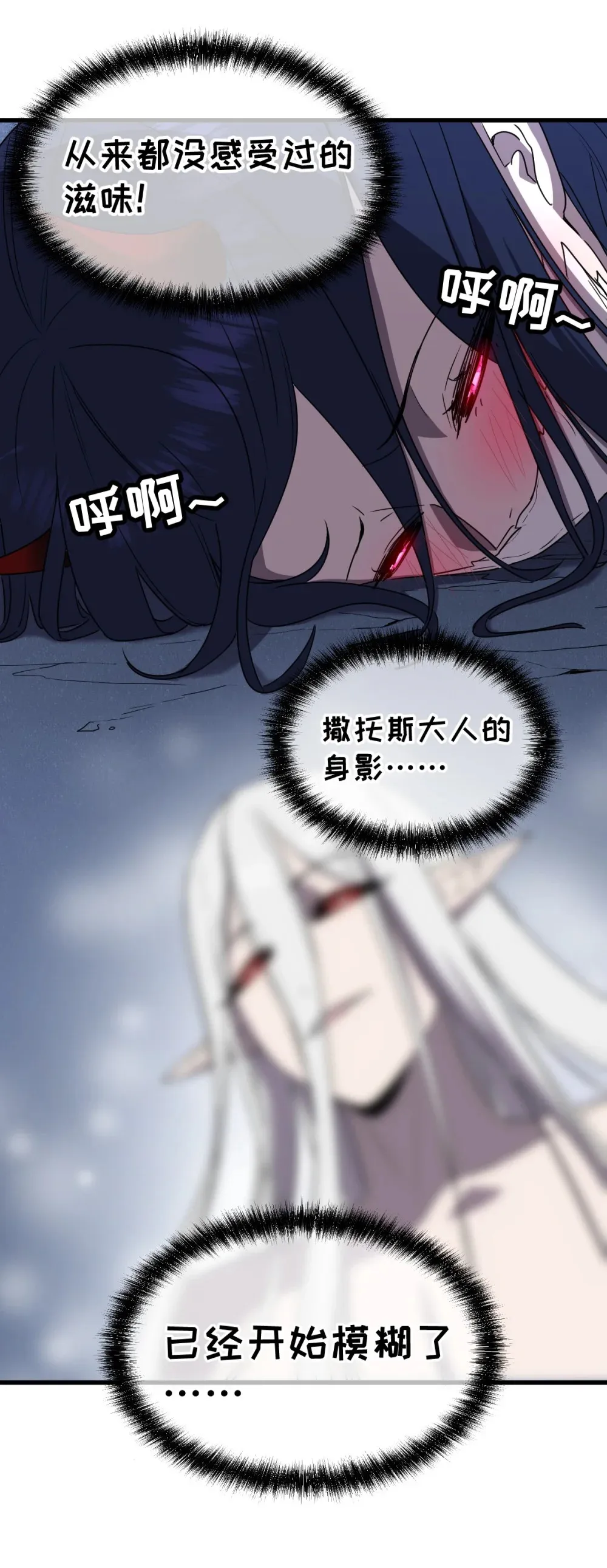 019 征服加娜22