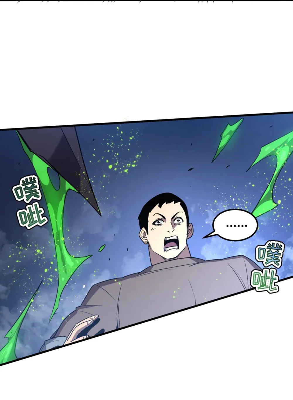 017 你也想触碰我？36